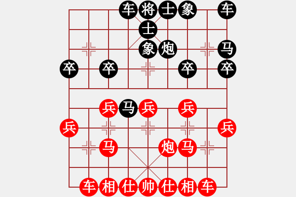 象棋棋譜圖片：56炮破反宮馬黑跳邊馬鄭陳洲先勝 - 步數(shù)：20 