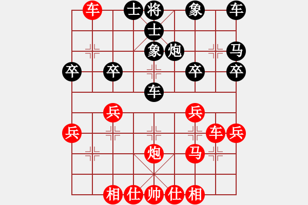 象棋棋譜圖片：56炮破反宮馬黑跳邊馬鄭陳洲先勝 - 步數(shù)：30 