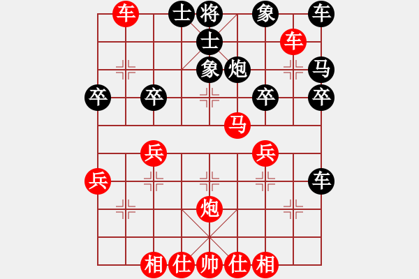 象棋棋譜圖片：56炮破反宮馬黑跳邊馬鄭陳洲先勝 - 步數(shù)：37 