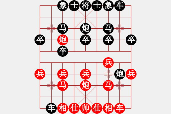 象棋棋譜圖片：南北戰(zhàn)神(人王)-勝-看湖的(日帥) - 步數(shù)：20 