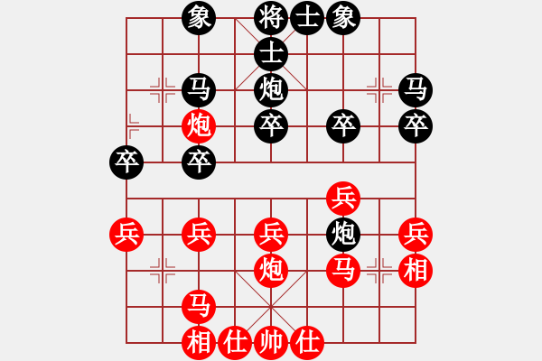 象棋棋譜圖片：南北戰(zhàn)神(人王)-勝-看湖的(日帥) - 步數(shù)：30 