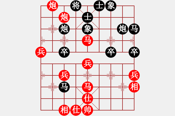 象棋棋譜圖片：南北戰(zhàn)神(人王)-勝-看湖的(日帥) - 步數(shù)：60 