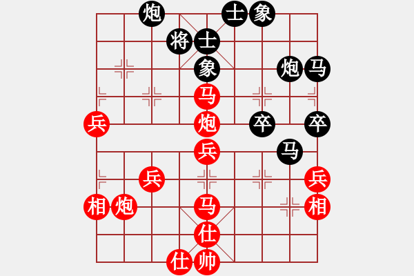 象棋棋譜圖片：南北戰(zhàn)神(人王)-勝-看湖的(日帥) - 步數(shù)：70 