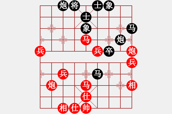 象棋棋譜圖片：南北戰(zhàn)神(人王)-勝-看湖的(日帥) - 步數(shù)：80 