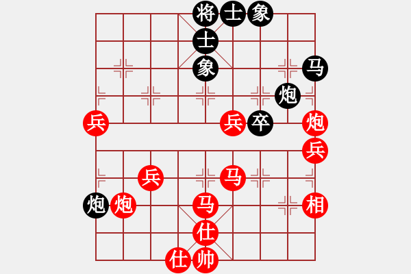 象棋棋譜圖片：南北戰(zhàn)神(人王)-勝-看湖的(日帥) - 步數(shù)：86 