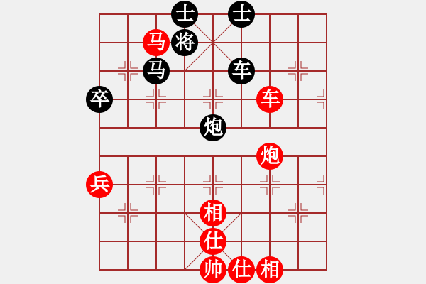 象棋棋譜圖片：桔中仙(9段)-勝-凱旋歸來(2段) - 步數(shù)：100 