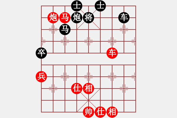 象棋棋譜圖片：桔中仙(9段)-勝-凱旋歸來(2段) - 步數(shù)：120 