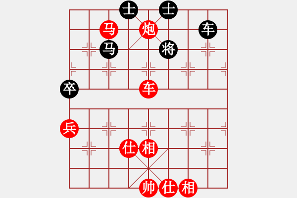 象棋棋譜圖片：桔中仙(9段)-勝-凱旋歸來(2段) - 步數(shù)：125 