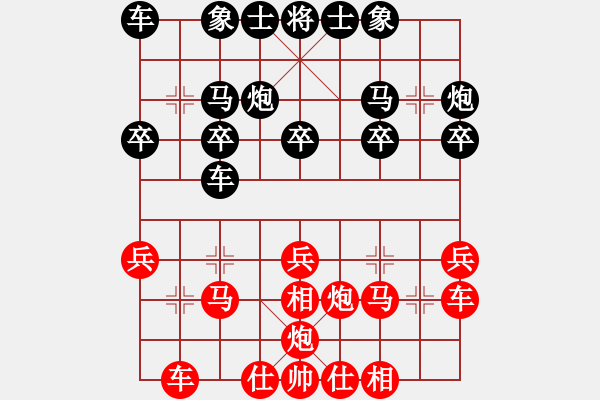 象棋棋譜圖片：桔中仙(9段)-勝-凱旋歸來(2段) - 步數(shù)：20 