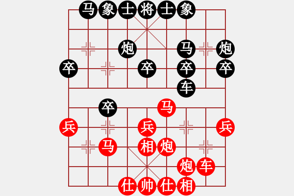 象棋棋譜圖片：桔中仙(9段)-勝-凱旋歸來(2段) - 步數(shù)：30 