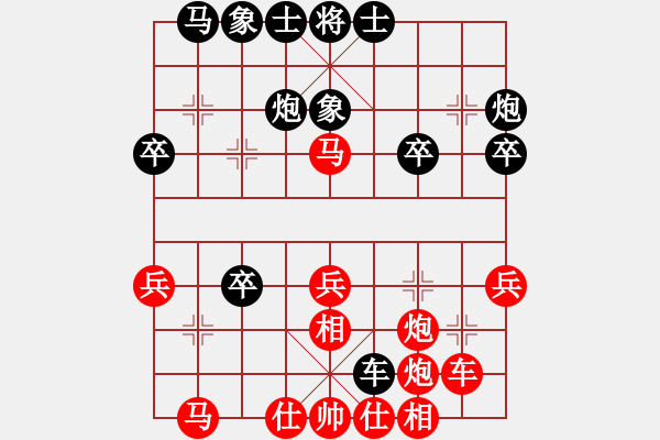 象棋棋譜圖片：桔中仙(9段)-勝-凱旋歸來(2段) - 步數(shù)：40 