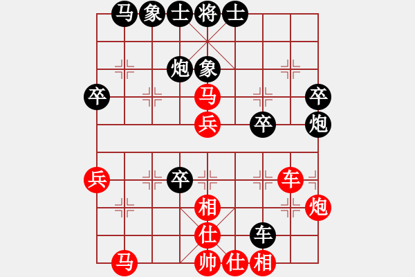 象棋棋譜圖片：桔中仙(9段)-勝-凱旋歸來(2段) - 步數(shù)：50 