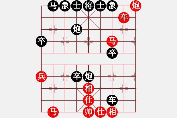 象棋棋譜圖片：桔中仙(9段)-勝-凱旋歸來(2段) - 步數(shù)：60 