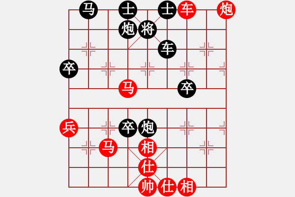 象棋棋譜圖片：桔中仙(9段)-勝-凱旋歸來(2段) - 步數(shù)：70 