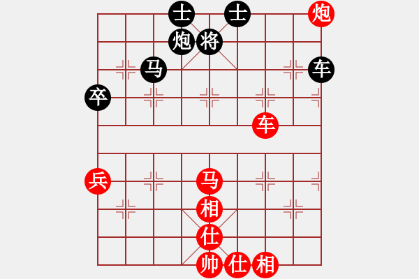 象棋棋譜圖片：桔中仙(9段)-勝-凱旋歸來(2段) - 步數(shù)：80 