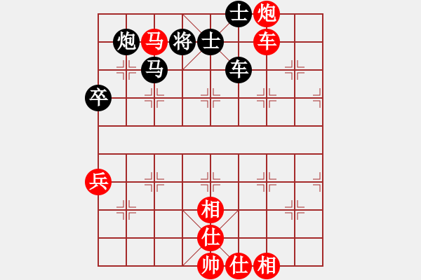 象棋棋譜圖片：桔中仙(9段)-勝-凱旋歸來(2段) - 步數(shù)：90 