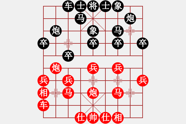 象棋棋譜圖片：中炮對龜背炮2 - 步數(shù)：21 