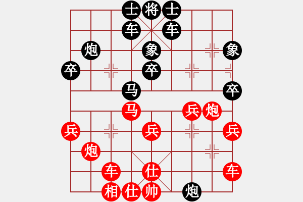 象棋棋譜圖片：第七輪第四臺(tái)馬獻(xiàn)禮超時(shí)負(fù)張興民 - 步數(shù)：30 