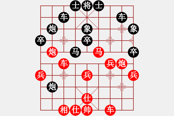 象棋棋譜圖片：第七輪第四臺(tái)馬獻(xiàn)禮超時(shí)負(fù)張興民 - 步數(shù)：40 