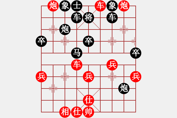 象棋棋譜圖片：第七輪第四臺(tái)馬獻(xiàn)禮超時(shí)負(fù)張興民 - 步數(shù)：60 