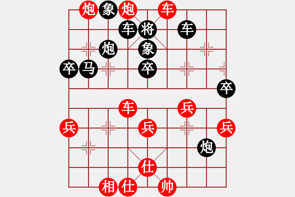 象棋棋譜圖片：第七輪第四臺(tái)馬獻(xiàn)禮超時(shí)負(fù)張興民 - 步數(shù)：64 