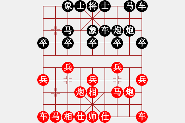 象棋棋譜圖片：王天一無敵(4段)-負-tuyettrang(5段) - 步數(shù)：10 