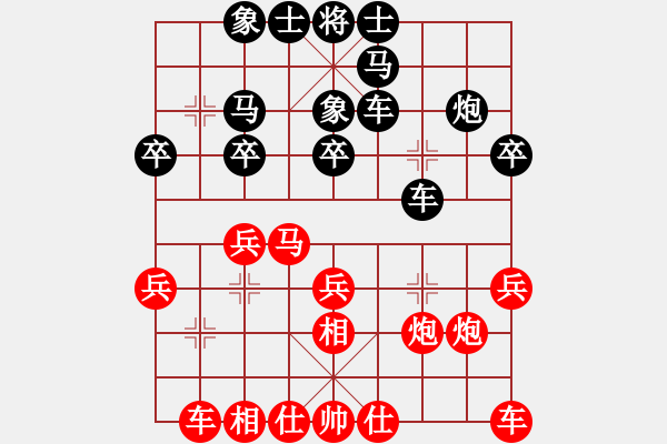 象棋棋譜圖片：王天一無敵(4段)-負-tuyettrang(5段) - 步數(shù)：20 