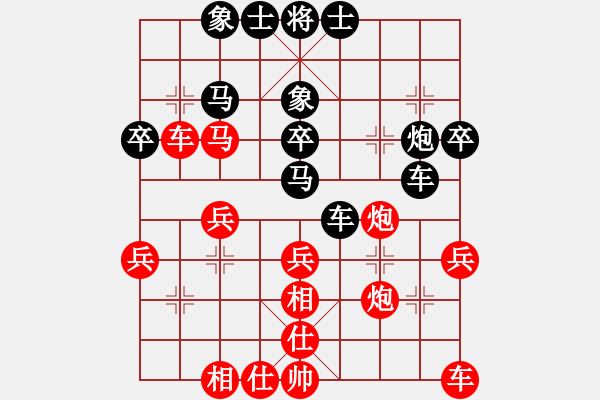 象棋棋譜圖片：王天一無敵(4段)-負-tuyettrang(5段) - 步數(shù)：30 