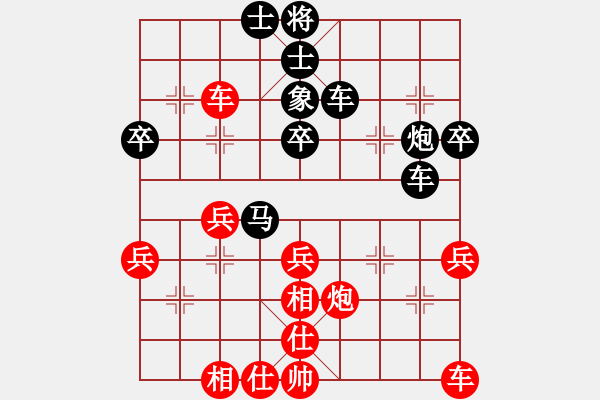 象棋棋譜圖片：王天一無敵(4段)-負-tuyettrang(5段) - 步數(shù)：40 