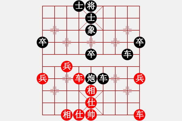 象棋棋譜圖片：王天一無敵(4段)-負-tuyettrang(5段) - 步數(shù)：50 