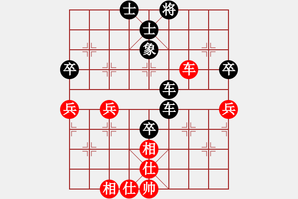 象棋棋譜圖片：王天一無敵(4段)-負-tuyettrang(5段) - 步數(shù)：60 