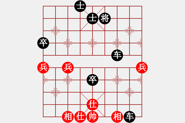 象棋棋譜圖片：王天一無敵(4段)-負-tuyettrang(5段) - 步數(shù)：70 