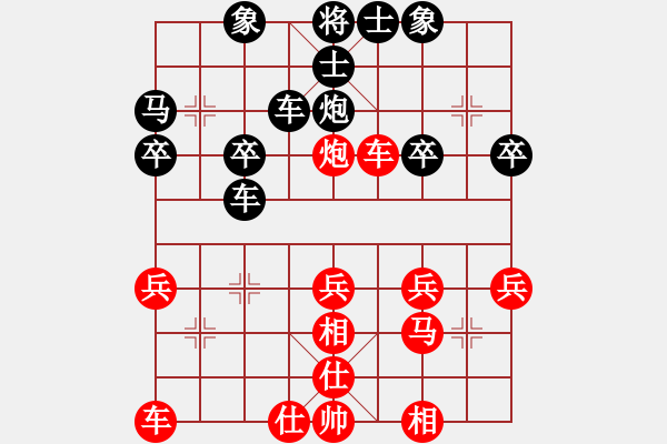 象棋棋譜圖片：王靖 紅先勝 余四海 （安徽第30屆“廬陽杯”第四輪） - 步數(shù)：30 