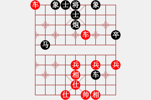 象棋棋譜圖片：王靖 紅先勝 余四海 （安徽第30屆“廬陽杯”第四輪） - 步數(shù)：50 