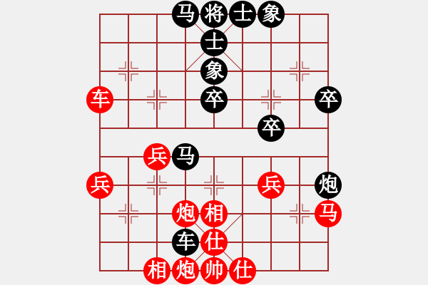 象棋棋譜圖片：中原一刀：奕天一盤精彩殺局 - 步數(shù)：40 