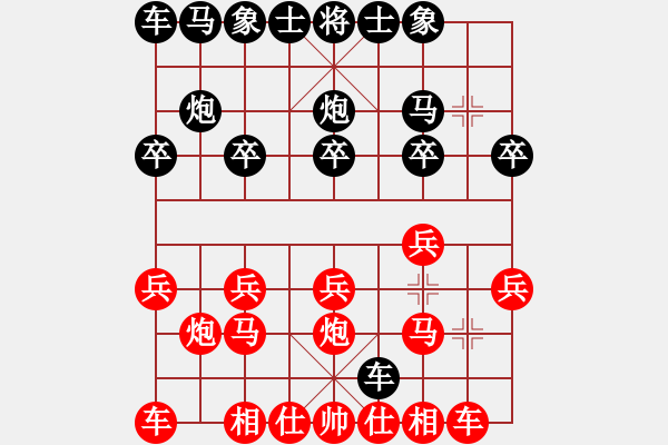 象棋棋譜圖片：孤獨一方(日帥)-勝-誰來下(9段) - 步數(shù)：10 