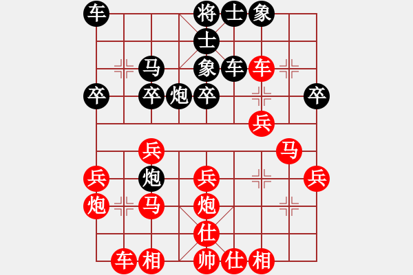 象棋棋譜圖片：孤獨一方(日帥)-勝-誰來下(9段) - 步數(shù)：27 