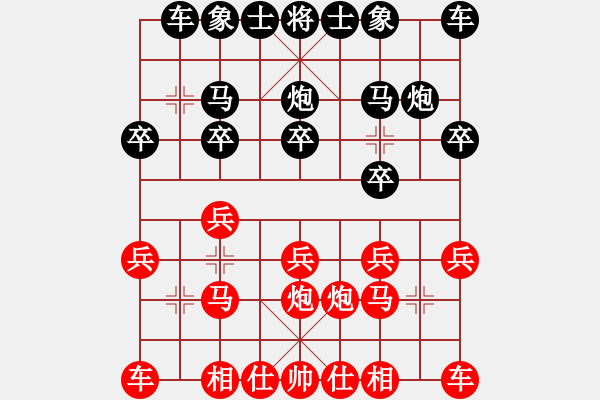 象棋棋譜圖片：認(rèn)真點(diǎn) - 步數(shù)：10 