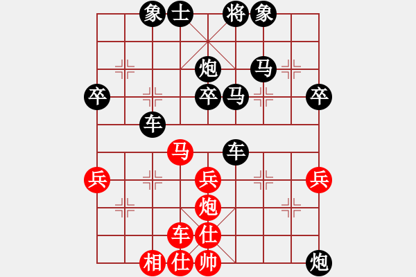 象棋棋譜圖片：認(rèn)真點(diǎn) - 步數(shù)：44 