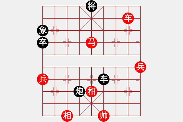 象棋棋譜圖片：268458(大將軍) 和 3083232(校尉) - 步數(shù)：100 