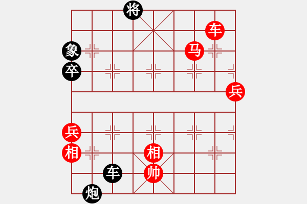 象棋棋譜圖片：268458(大將軍) 和 3083232(校尉) - 步數(shù)：110 