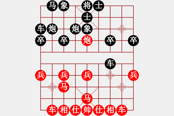 象棋棋譜圖片：268458(大將軍) 和 3083232(校尉) - 步數(shù)：20 