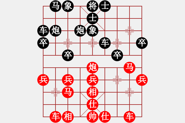 象棋棋譜圖片：268458(大將軍) 和 3083232(校尉) - 步數(shù)：30 