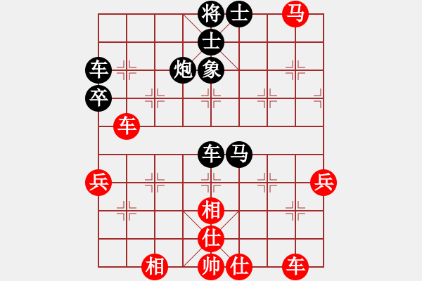 象棋棋譜圖片：268458(大將軍) 和 3083232(校尉) - 步數(shù)：60 