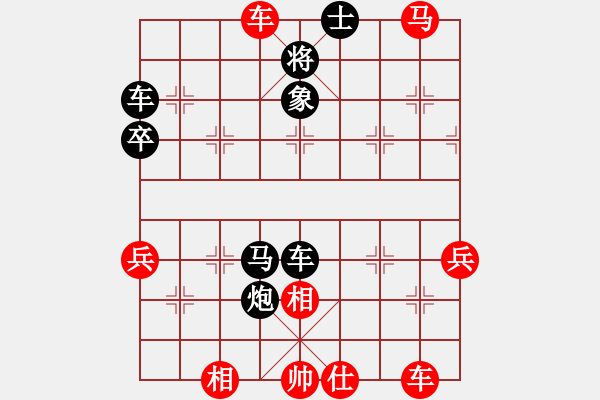 象棋棋譜圖片：268458(大將軍) 和 3083232(校尉) - 步數(shù)：70 