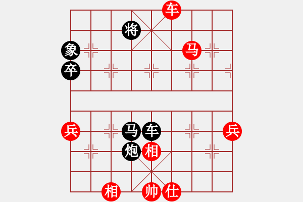 象棋棋譜圖片：268458(大將軍) 和 3083232(校尉) - 步數(shù)：80 