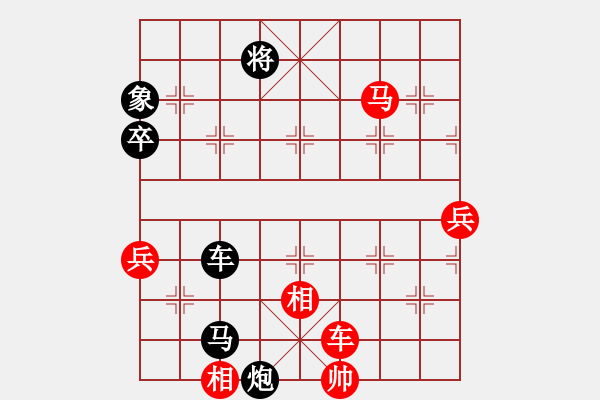 象棋棋譜圖片：268458(大將軍) 和 3083232(校尉) - 步數(shù)：90 