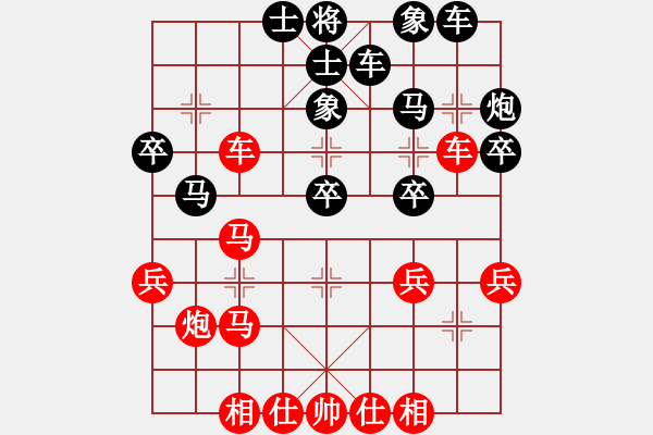 象棋棋譜圖片：逸揚(yáng)子(6段)-勝-名劍之棋劍(9段) - 步數(shù)：30 