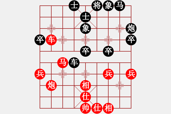 象棋棋譜圖片：逸揚(yáng)子(6段)-勝-名劍之棋劍(9段) - 步數(shù)：40 