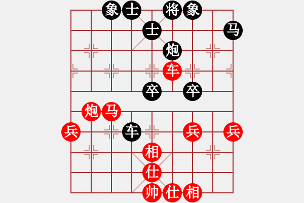 象棋棋譜圖片：逸揚(yáng)子(6段)-勝-名劍之棋劍(9段) - 步數(shù)：50 